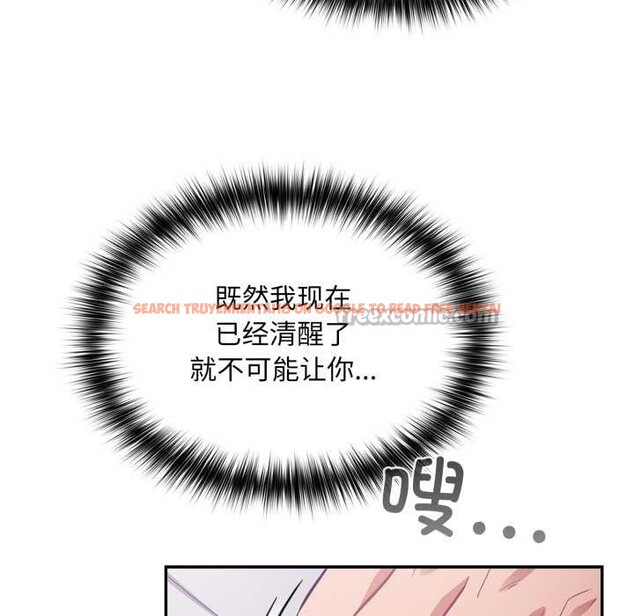 查看漫画傻瓜病毒 - 第52話 - tymanga.com中的4118726图片