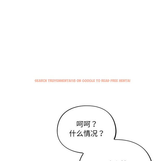 查看漫画傻瓜病毒 - 第52話 - tymanga.com中的4118733图片