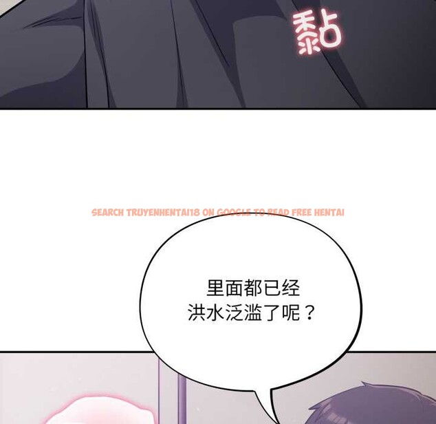 查看漫画傻瓜病毒 - 第52話 - tymanga.com中的4118738图片