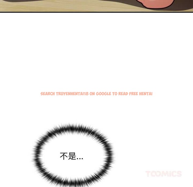 查看漫画傻瓜病毒 - 第52話 - tymanga.com中的4118741图片