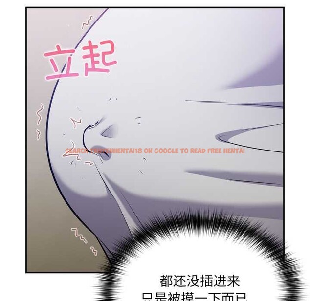 查看漫画傻瓜病毒 - 第52話 - tymanga.com中的4118744图片