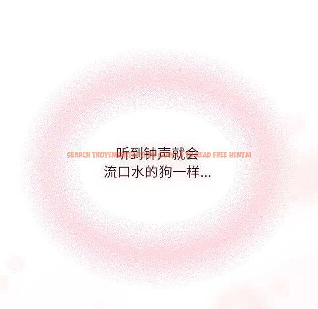 查看漫画傻瓜病毒 - 第52話 - tymanga.com中的4118757图片