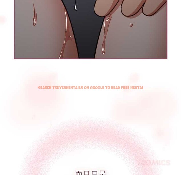 查看漫画傻瓜病毒 - 第52話 - tymanga.com中的4118759图片