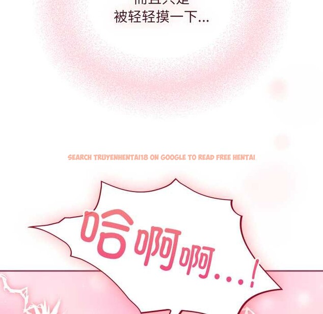 查看漫画傻瓜病毒 - 第52話 - tymanga.com中的4118760图片