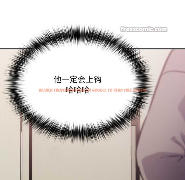 查看漫画傻瓜病毒 - 第52話 - tymanga.com中的4118768图片