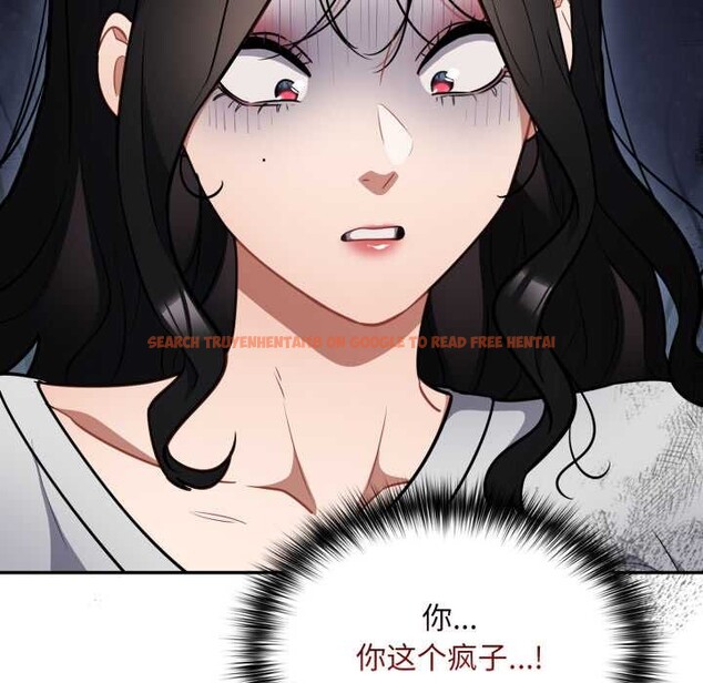 查看漫画傻瓜病毒 - 第52話 - tymanga.com中的4118772图片