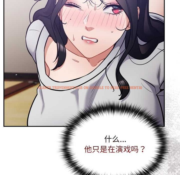 查看漫画傻瓜病毒 - 第52話 - tymanga.com中的4118781图片