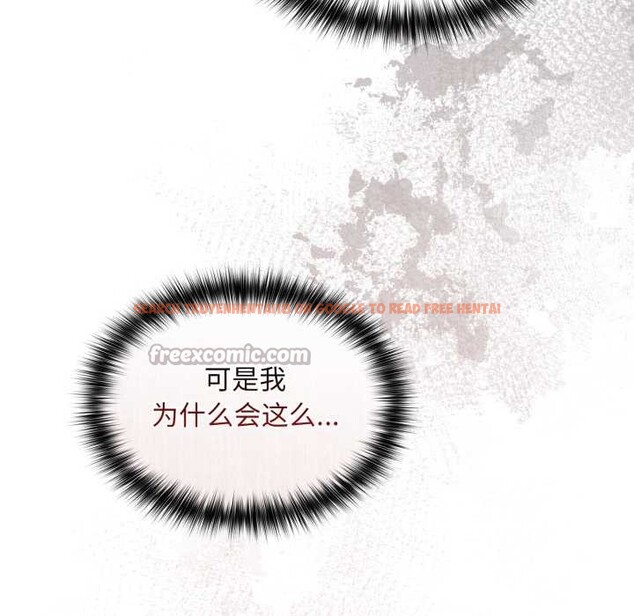 查看漫画傻瓜病毒 - 第52話 - tymanga.com中的4118782图片