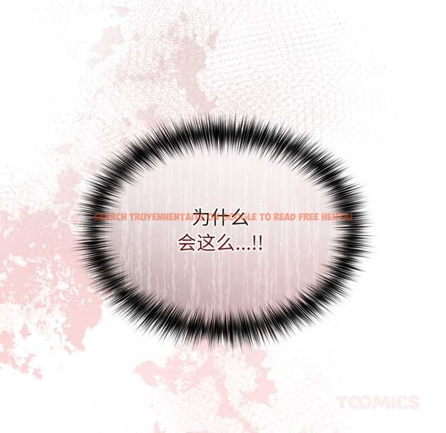 查看漫画傻瓜病毒 - 第52話 - tymanga.com中的4118783图片