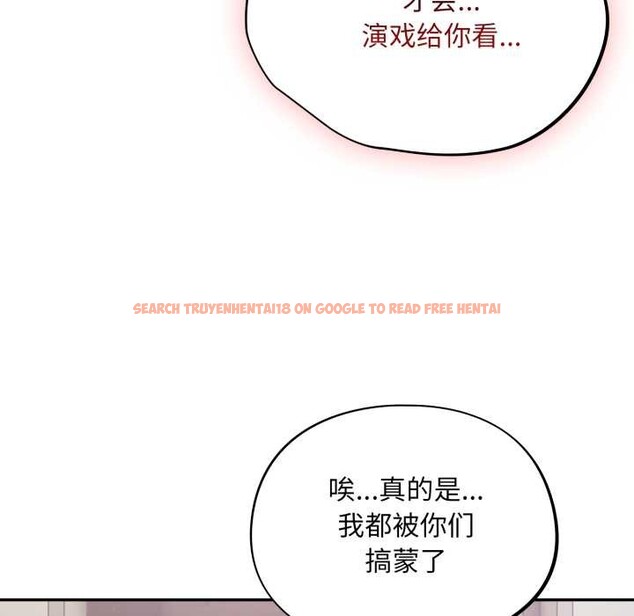 查看漫画傻瓜病毒 - 第52話 - tymanga.com中的4118791图片