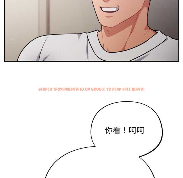 查看漫画傻瓜病毒 - 第52話 - tymanga.com中的4118794图片