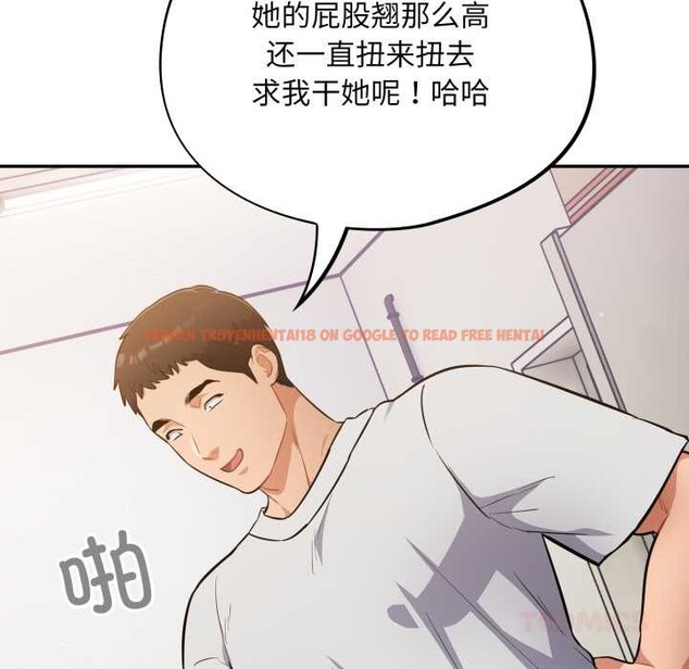 查看漫画傻瓜病毒 - 第52話 - tymanga.com中的4118795图片