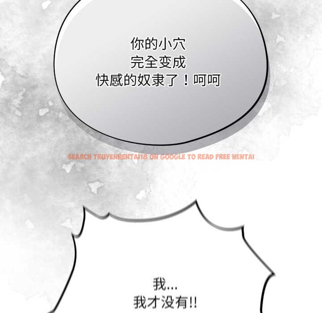 查看漫画傻瓜病毒 - 第52話 - tymanga.com中的4118805图片