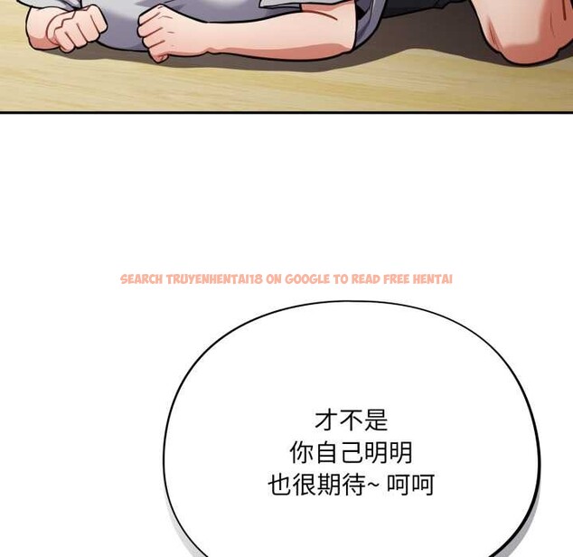 查看漫画傻瓜病毒 - 第52話 - tymanga.com中的4118809图片