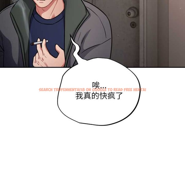 查看漫画傻瓜病毒 - 第52話 - tymanga.com中的4118821图片