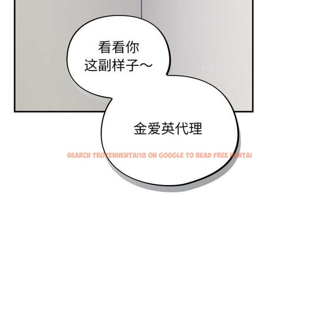 查看漫画傻瓜病毒 - 第52話 - tymanga.com中的4118826图片