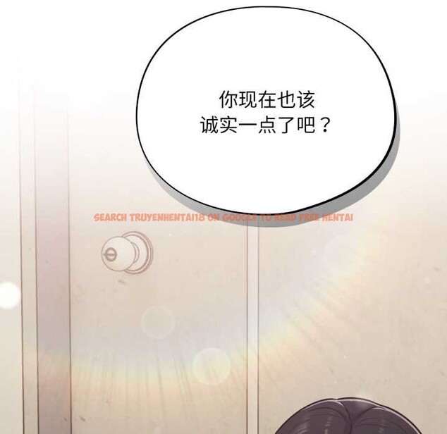 查看漫画傻瓜病毒 - 第52話 - tymanga.com中的4118827图片