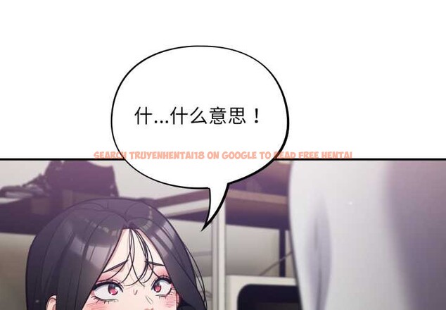 查看漫画傻瓜病毒 - 第53話 - tymanga.com中的4141418图片