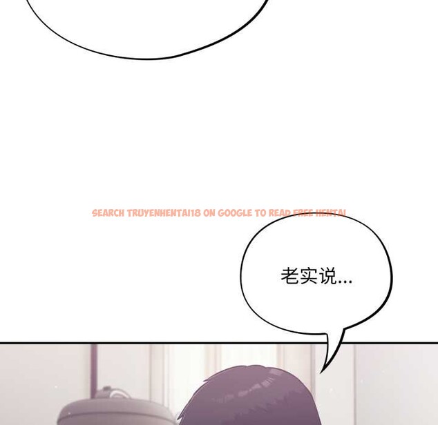 查看漫画傻瓜病毒 - 第53話 - tymanga.com中的4141421图片