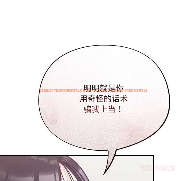 查看漫画傻瓜病毒 - 第53話 - tymanga.com中的4141429图片