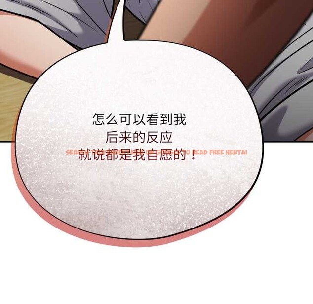 查看漫画傻瓜病毒 - 第53話 - tymanga.com中的4141436图片