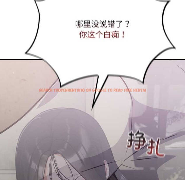 查看漫画傻瓜病毒 - 第53話 - tymanga.com中的4141439图片