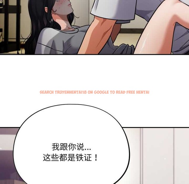 查看漫画傻瓜病毒 - 第53話 - tymanga.com中的4141449图片