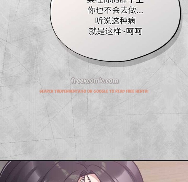 查看漫画傻瓜病毒 - 第53話 - tymanga.com中的4141456图片