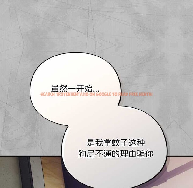 查看漫画傻瓜病毒 - 第53話 - tymanga.com中的4141458图片