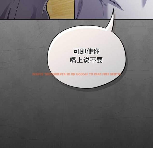 查看漫画傻瓜病毒 - 第53話 - tymanga.com中的4141460图片