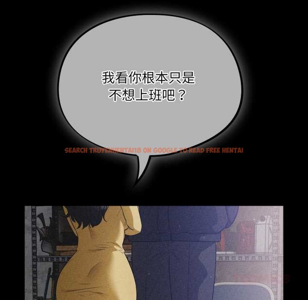 查看漫画傻瓜病毒 - 第53話 - tymanga.com中的4141471图片