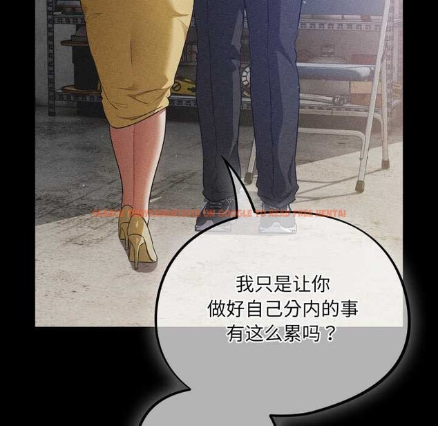 查看漫画傻瓜病毒 - 第53話 - tymanga.com中的4141472图片