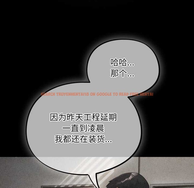 查看漫画傻瓜病毒 - 第53話 - tymanga.com中的4141474图片