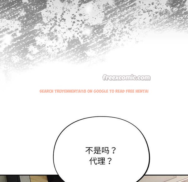 查看漫画傻瓜病毒 - 第53話 - tymanga.com中的4141484图片