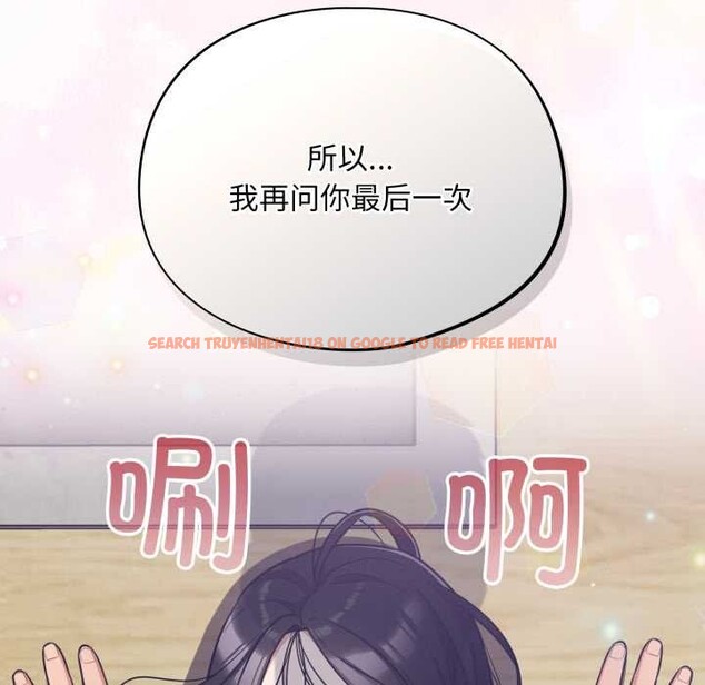 查看漫画傻瓜病毒 - 第53話 - tymanga.com中的4141488图片