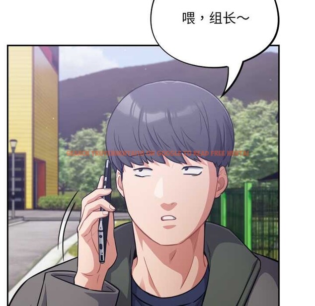 查看漫画傻瓜病毒 - 第53話 - tymanga.com中的4141496图片