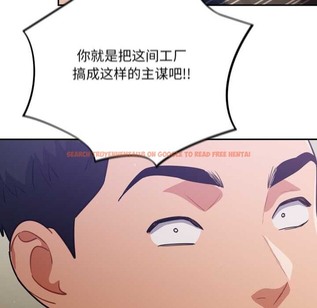 查看漫画傻瓜病毒 - 第53話 - tymanga.com中的4141515图片