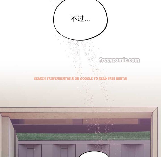 查看漫画傻瓜病毒 - 第53話 - tymanga.com中的4141550图片