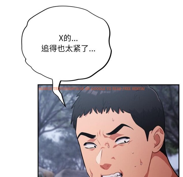 查看漫画傻瓜病毒 - 第54話 - tymanga.com中的4164269图片