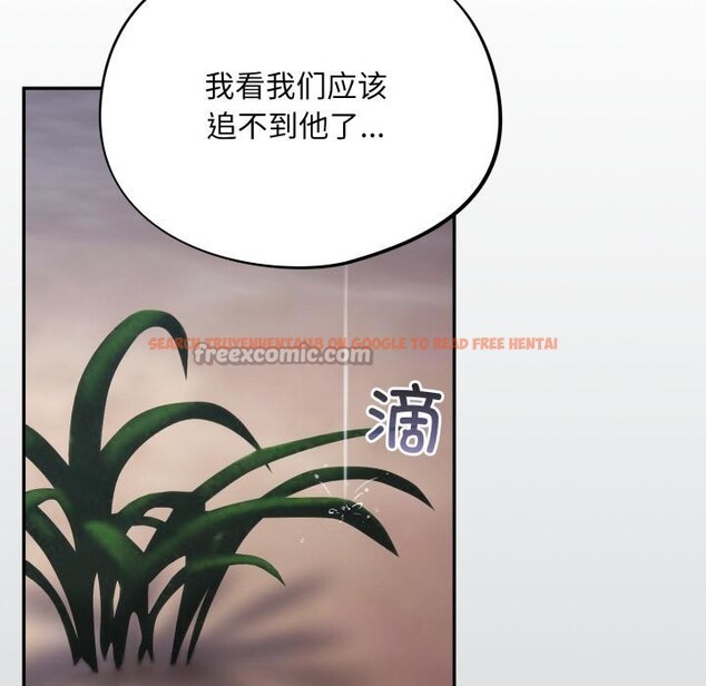 查看漫画傻瓜病毒 - 第54話 - tymanga.com中的4164275图片