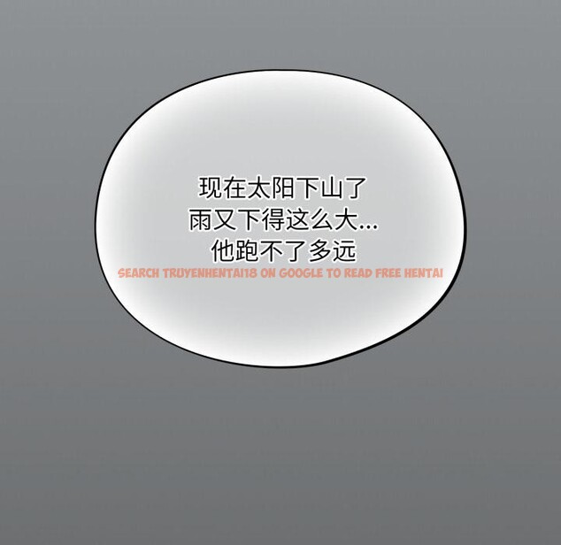 查看漫画傻瓜病毒 - 第54話 - tymanga.com中的4164282图片