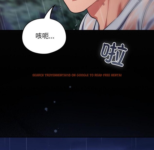 查看漫画傻瓜病毒 - 第54話 - tymanga.com中的4164286图片