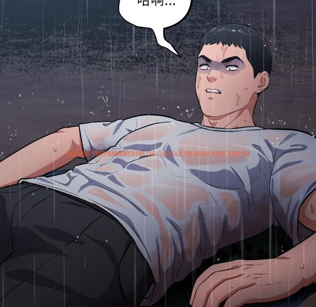 查看漫画傻瓜病毒 - 第54話 - tymanga.com中的4164299图片