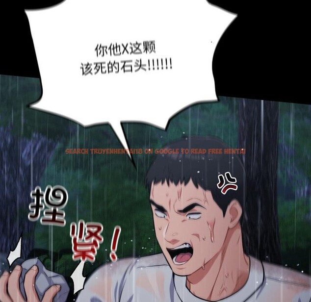 查看漫画傻瓜病毒 - 第54話 - tymanga.com中的4164302图片