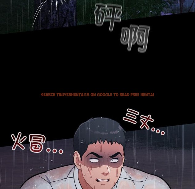 查看漫画傻瓜病毒 - 第54話 - tymanga.com中的4164305图片