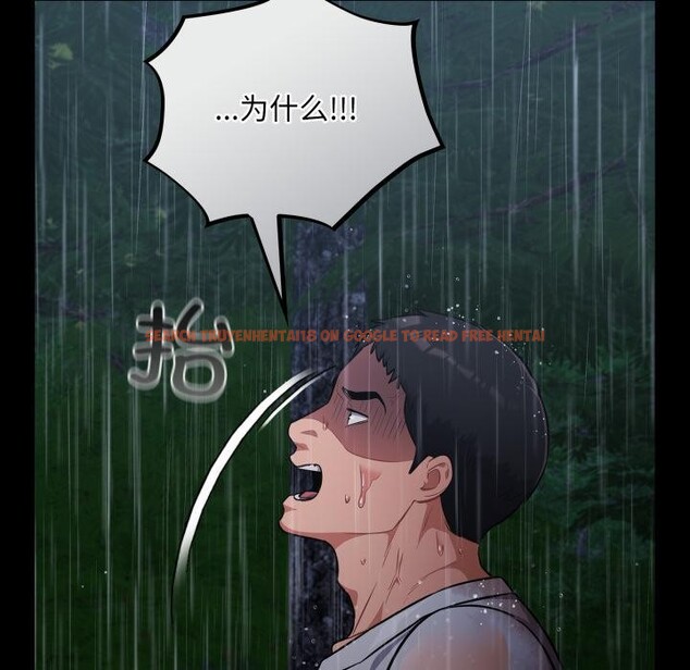 查看漫画傻瓜病毒 - 第54話 - tymanga.com中的4164312图片