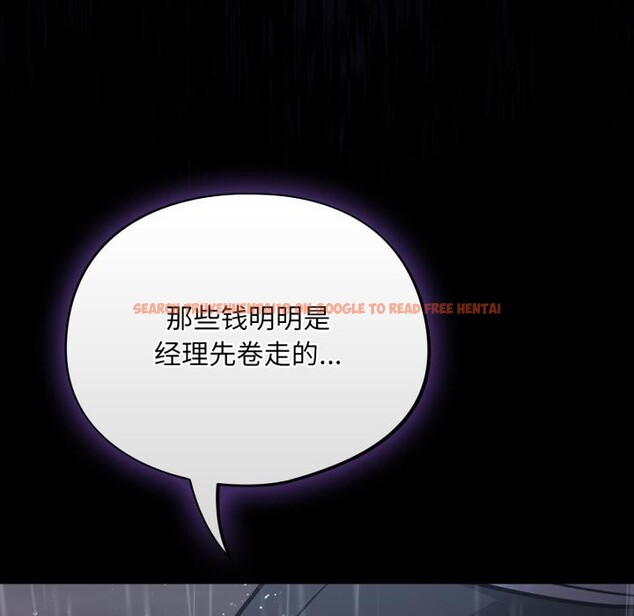 查看漫画傻瓜病毒 - 第54話 - tymanga.com中的4164316图片