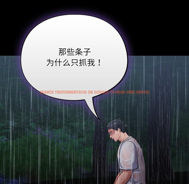 查看漫画傻瓜病毒 - 第54話 - tymanga.com中的4164319图片