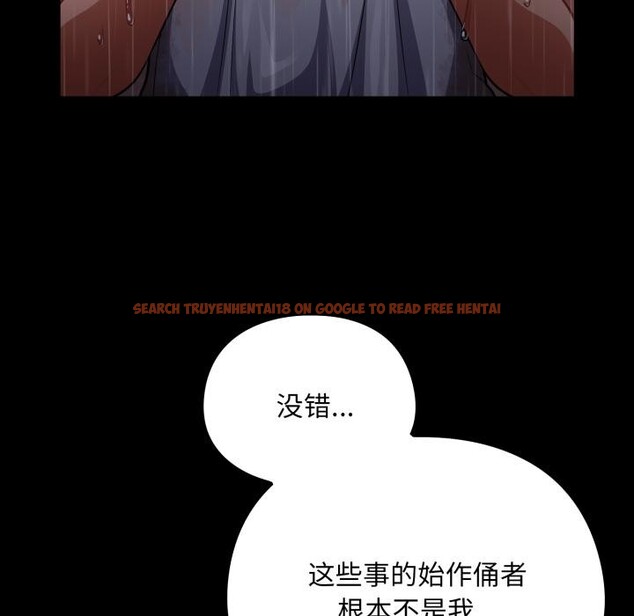 查看漫画傻瓜病毒 - 第54話 - tymanga.com中的4164330图片