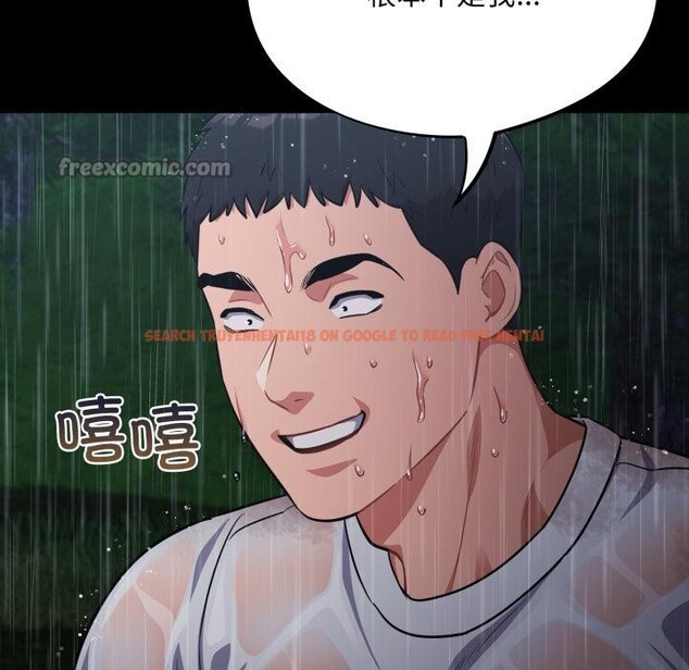 查看漫画傻瓜病毒 - 第54話 - tymanga.com中的4164331图片